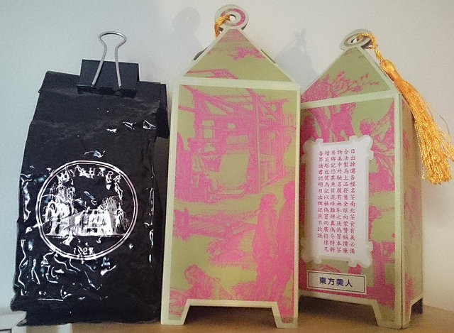 16570371620_00f04a5e0e_z