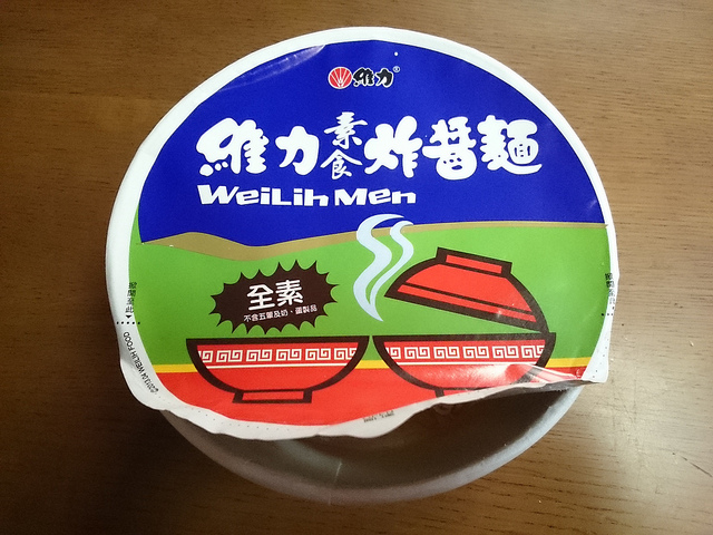 16193903535_4d56f82cd4_z