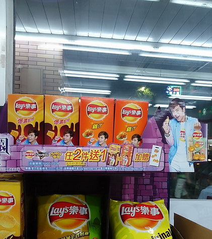 taiwan-takao-showluo