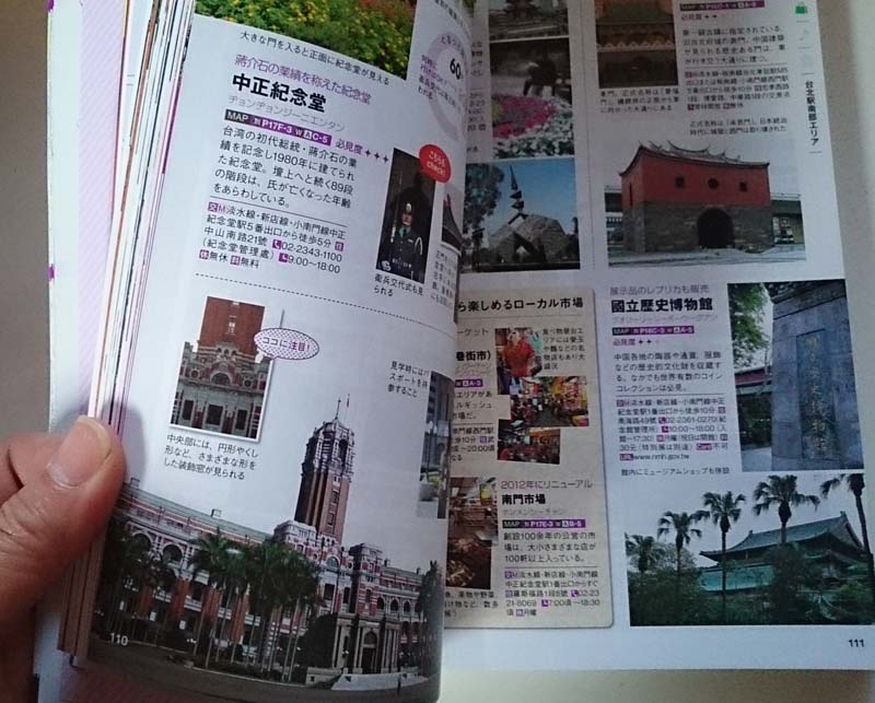 taipeibook-01